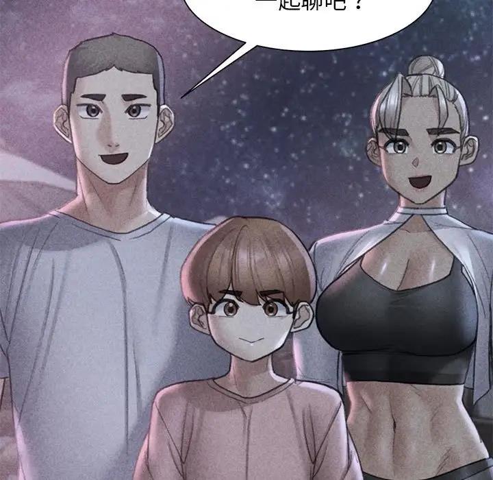 [韩国漫画] 危险同学会 剧情,女学生#[180P]-5