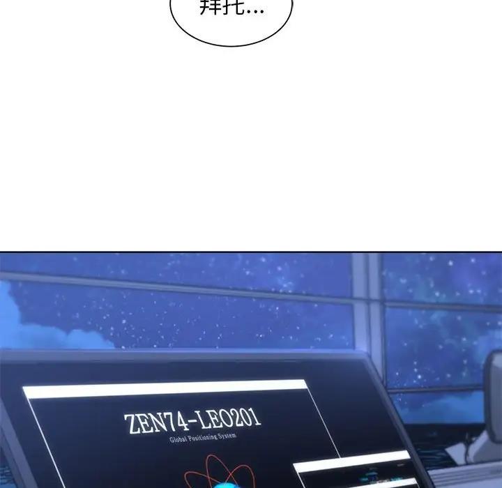 [韩国漫画] 危险同学会 剧情,女学生#[180P]-51