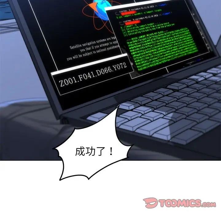 [韩国漫画] 危险同学会 剧情,女学生#[180P]-52