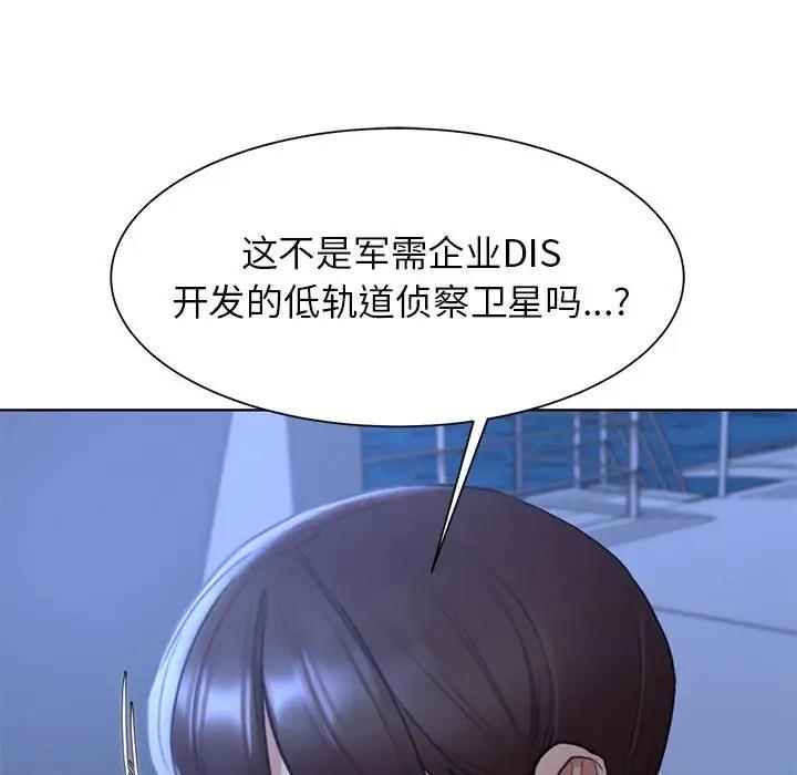 [韩国漫画] 危险同学会 剧情,女学生#[180P]-53