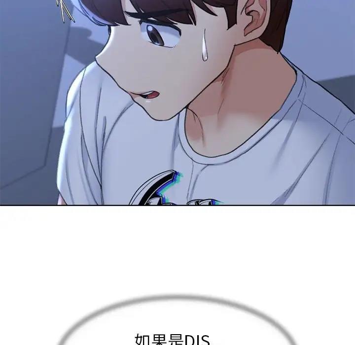 [韩国漫画] 危险同学会 剧情,女学生#[180P]-54