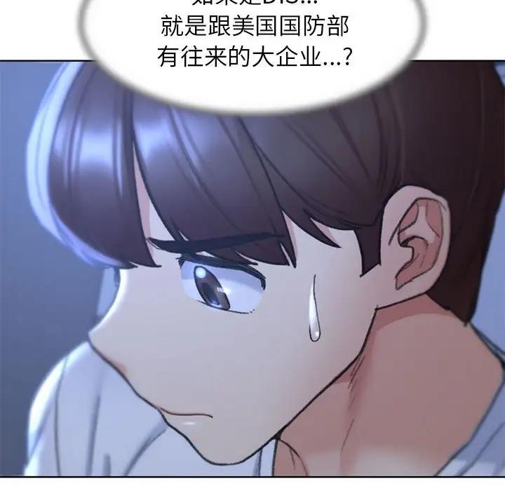 [韩国漫画] 危险同学会 剧情,女学生#[180P]-55