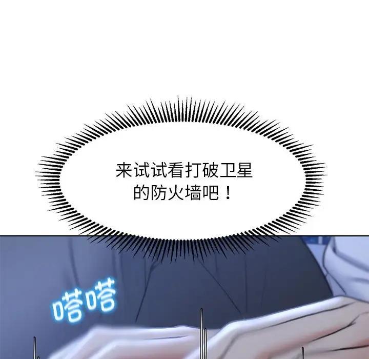 [韩国漫画] 危险同学会 剧情,女学生#[180P]-56