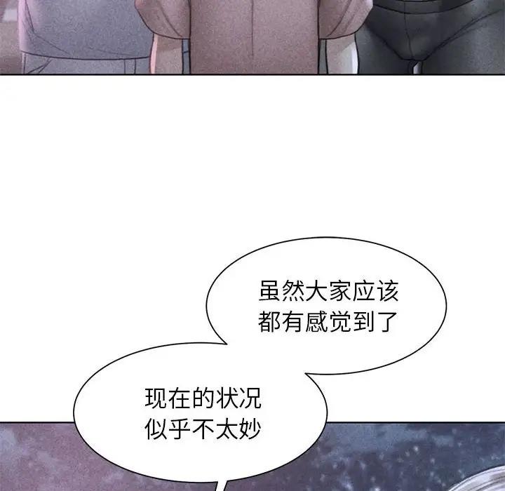 [韩国漫画] 危险同学会 剧情,女学生#[180P]-6