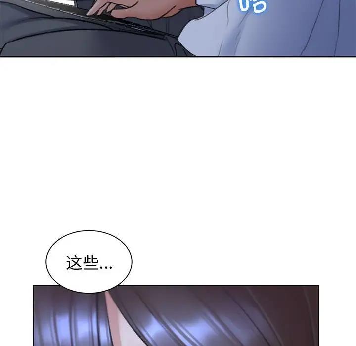 [韩国漫画] 危险同学会 剧情,女学生#[180P]-61