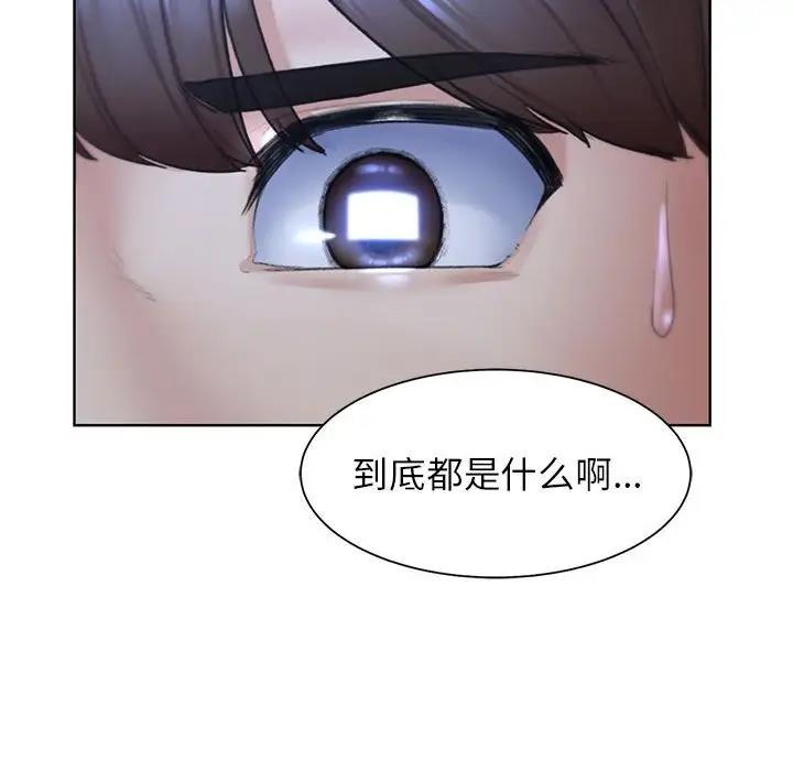 [韩国漫画] 危险同学会 剧情,女学生#[180P]-62