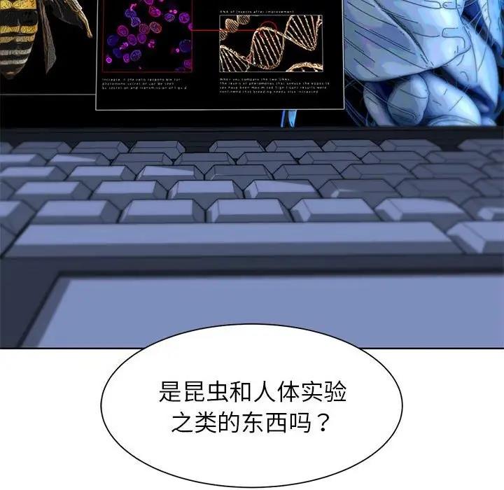 [韩国漫画] 危险同学会 剧情,女学生#[180P]-64