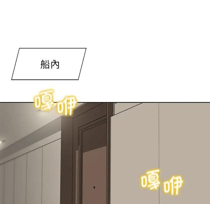 [韩国漫画] 危险同学会 剧情,女学生#[180P]-66