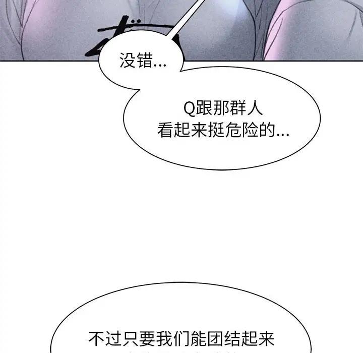 [韩国漫画] 危险同学会 剧情,女学生#[180P]-8