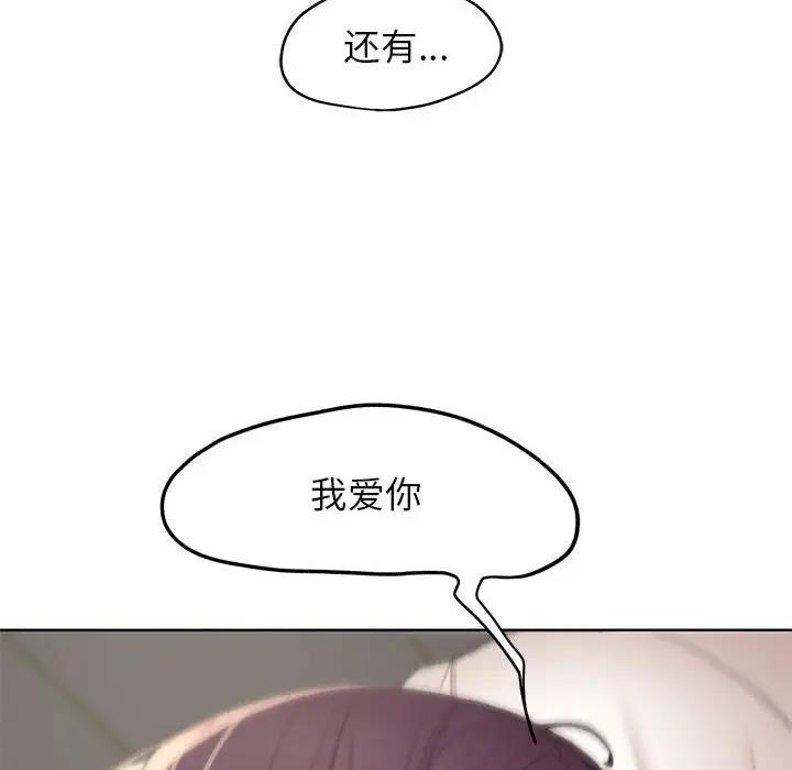 [韩国漫画] 危险同学会 剧情,女学生#[180P]-85