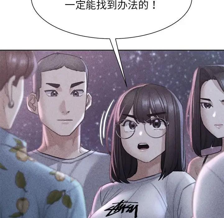 [韩国漫画] 危险同学会 剧情,女学生#[180P]-9