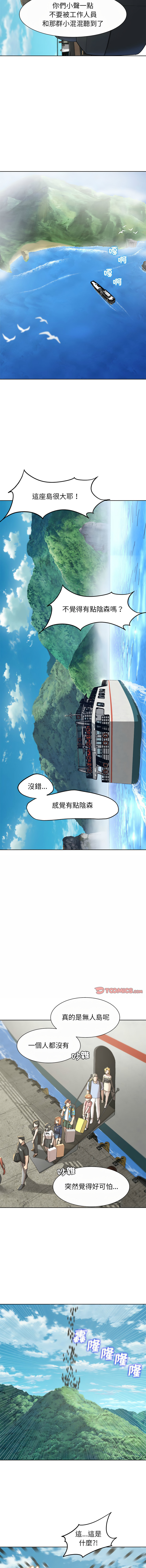 [韩国漫画] 危险同学会 剧情,女学生#[19P]-4