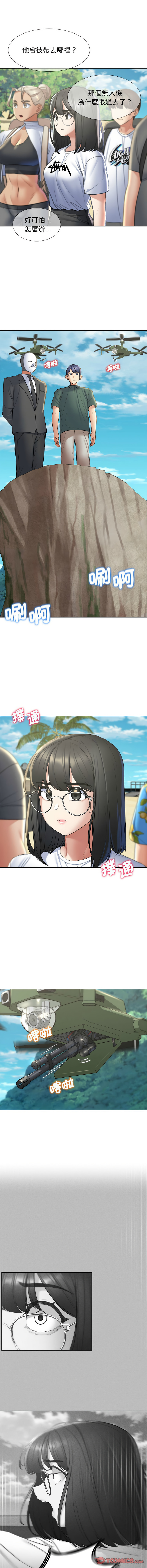 [韩国漫画] 危险同学会 剧情,女学生#[19P]-8