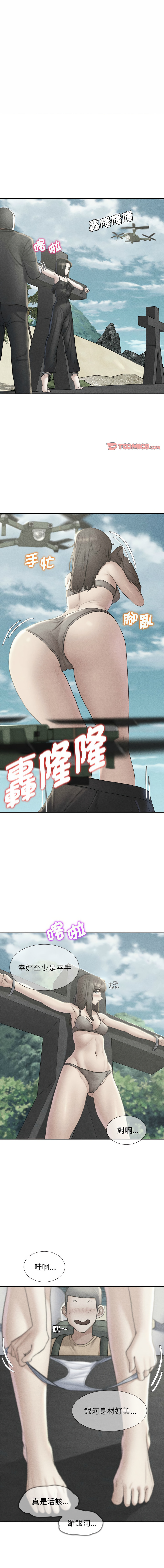 [韩国漫画] 危险同学会 剧情,女学生#[18P]-1