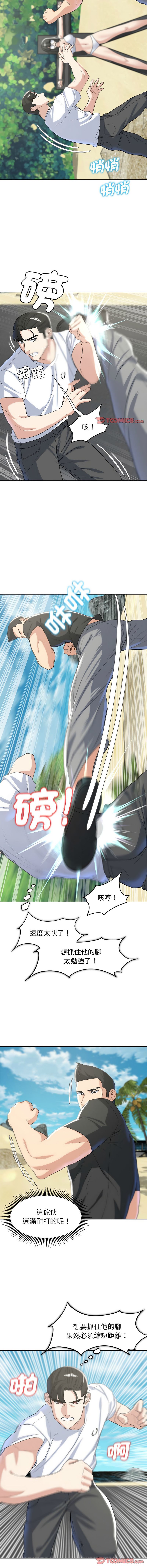 [韩国漫画] 危险同学会 剧情,女学生#[18P]-12