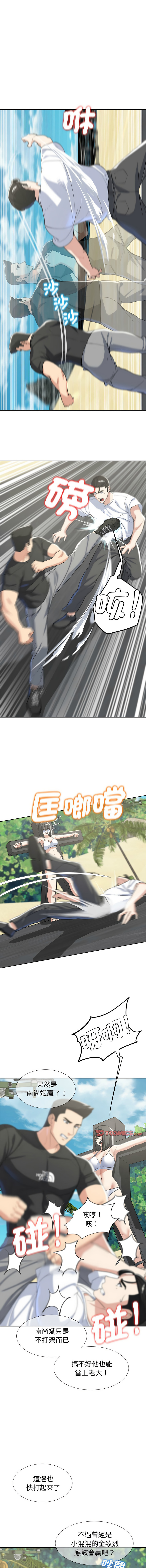 [韩国漫画] 危险同学会 剧情,女学生#[18P]-13