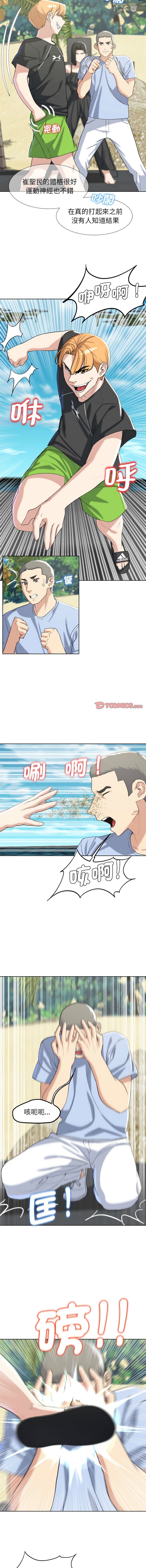 [韩国漫画] 危险同学会 剧情,女学生#[18P]-14