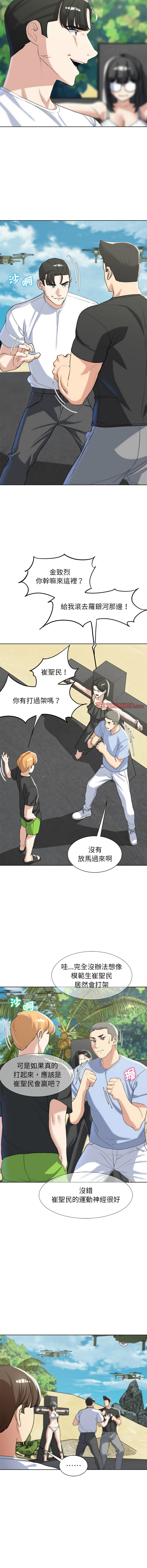 [韩国漫画] 危险同学会 剧情,女学生#[18P]-6