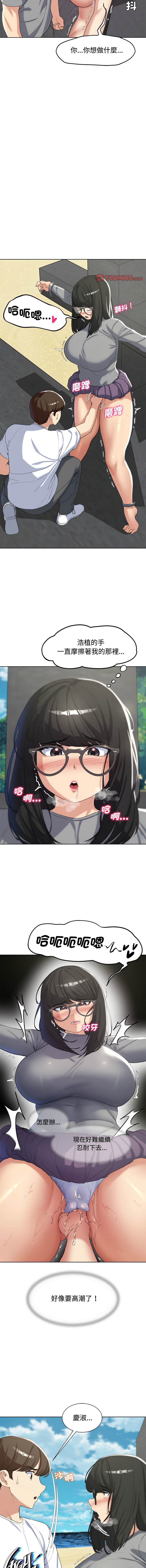 [韩国漫画] 危险同学会 剧情,女学生#[20P]-11