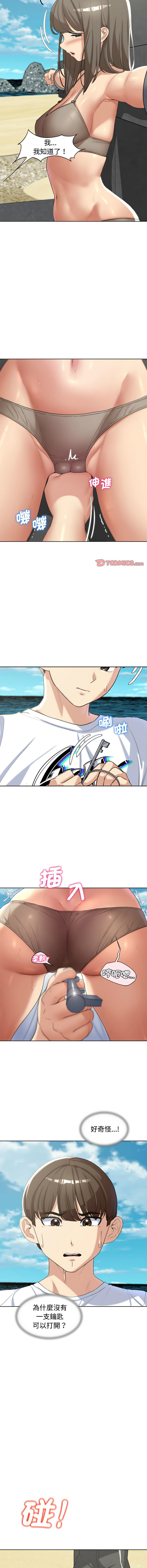 [韩国漫画] 危险同学会 剧情,女学生#[20P]-13