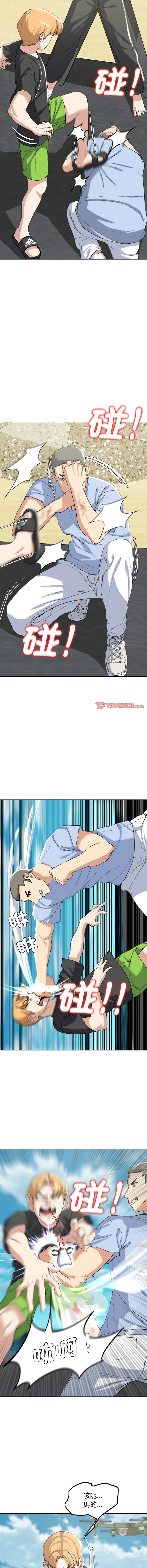 [韩国漫画] 危险同学会 剧情,女学生#[20P]-14