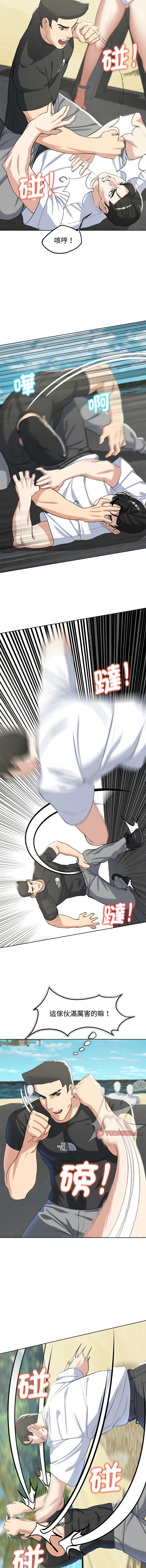 [韩国漫画] 危险同学会 剧情,女学生#[20P]-17