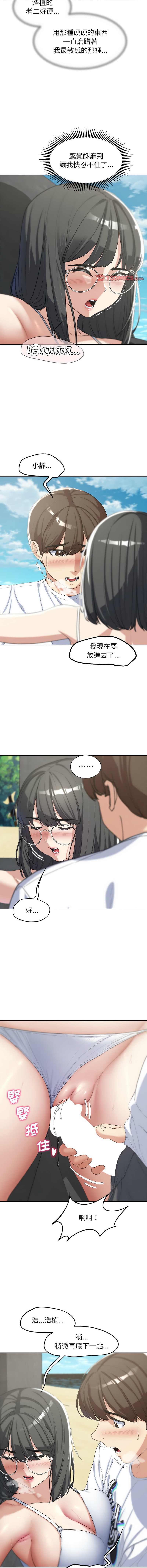 [韩国漫画] 危险同学会 剧情,女学生#[19P]-11