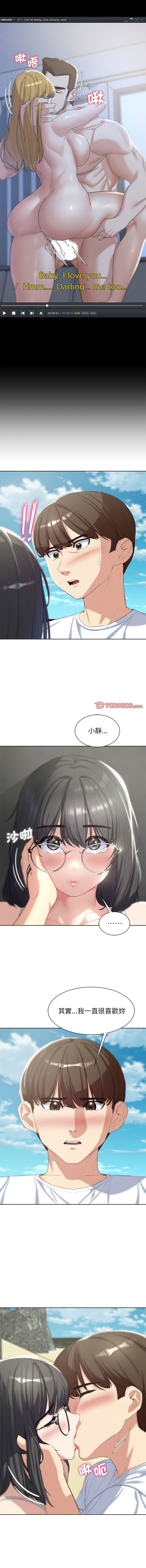 [韩国漫画] 危险同学会 剧情,女学生#[19P]-14