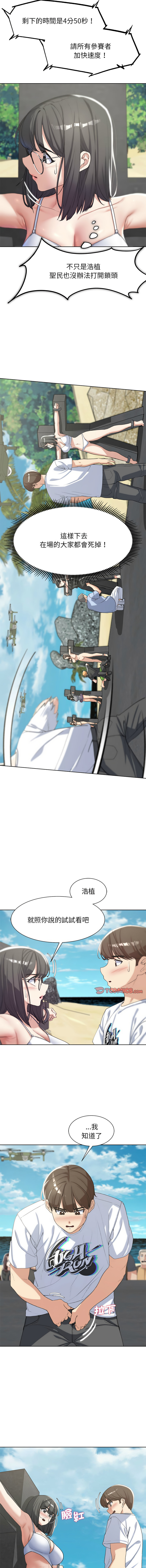 [韩国漫画] 危险同学会 剧情,女学生#[19P]-4