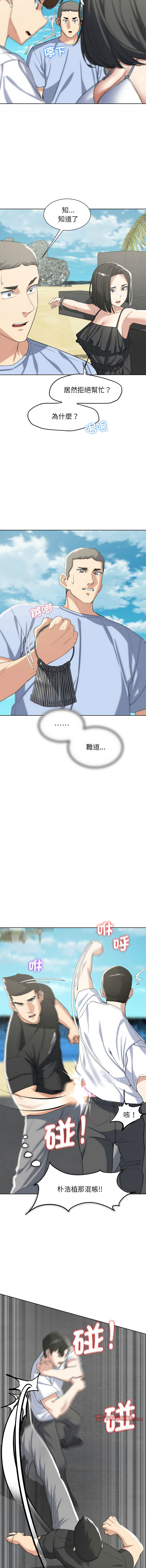 [韩国漫画] 危险同学会 剧情,女学生#[19P]-7