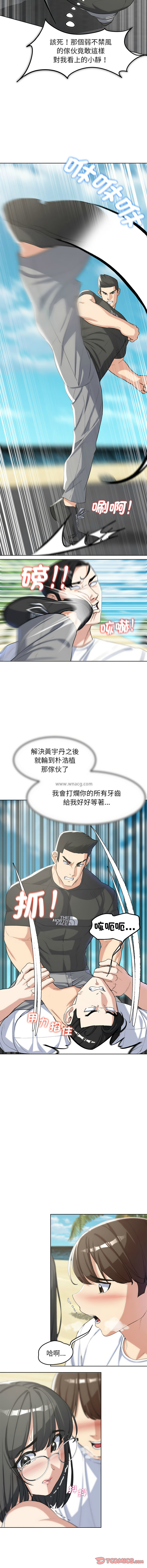 [韩国漫画] 危险同学会 剧情,女学生#[19P]-8