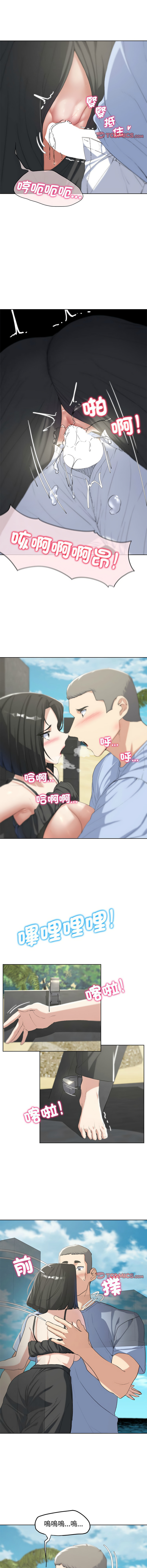 [韩国漫画] 危险同学会 剧情,女学生#[17P]-10