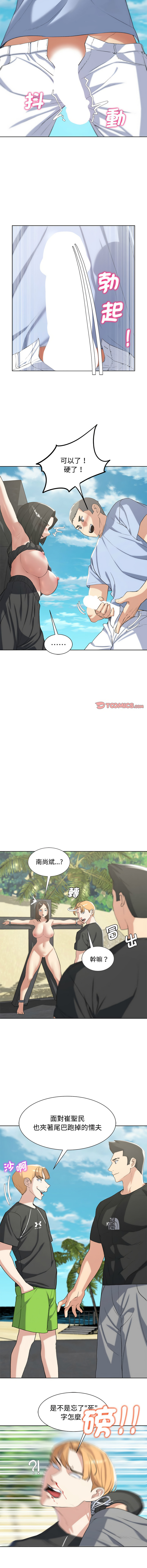 [韩国漫画] 危险同学会 剧情,女学生#[17P]-6