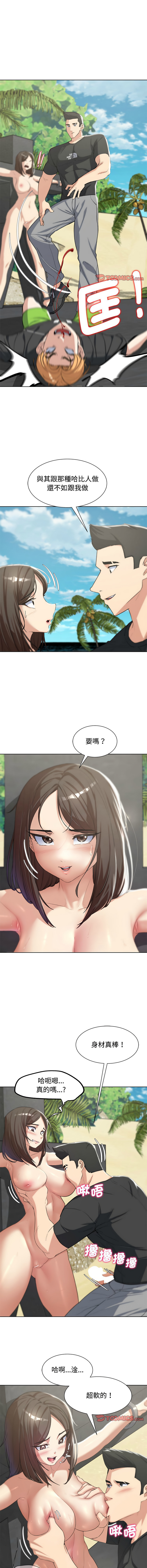 [韩国漫画] 危险同学会 剧情,女学生#[17P]-7
