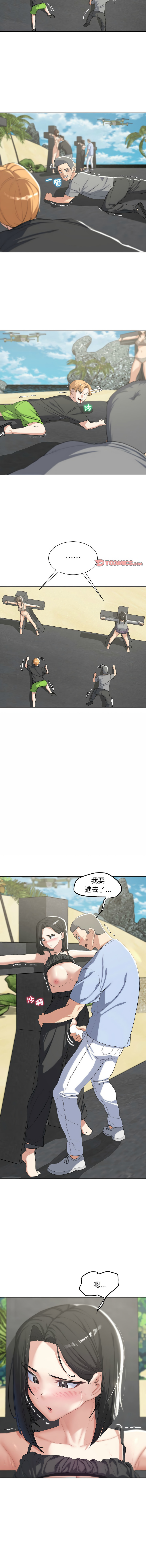 [韩国漫画] 危险同学会 剧情,女学生#[17P]-9