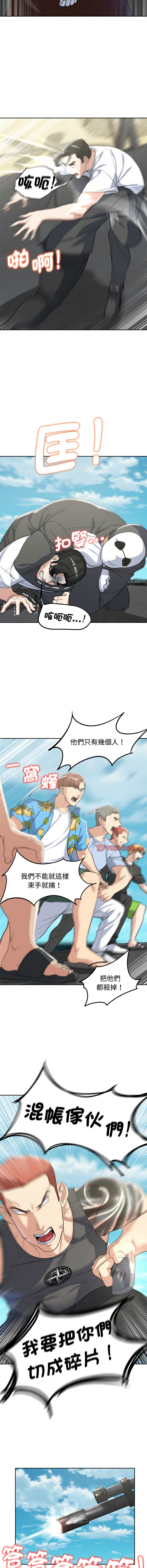 [韩国漫画] 危险同学会 剧情,女学生#[19P]-15