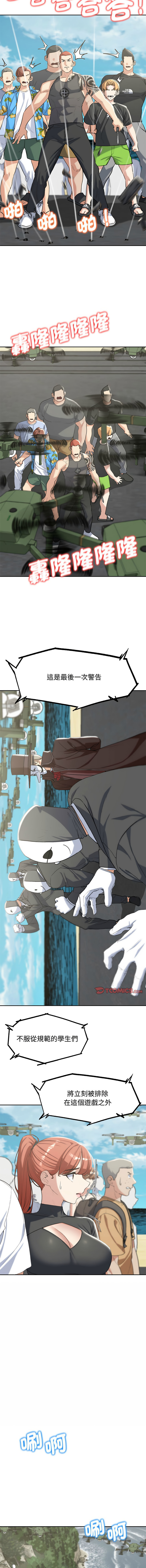 [韩国漫画] 危险同学会 剧情,女学生#[19P]-16