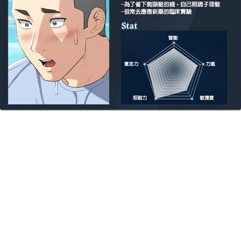 [韩国漫画] 危险同学会 剧情,女学生#[19P]-19