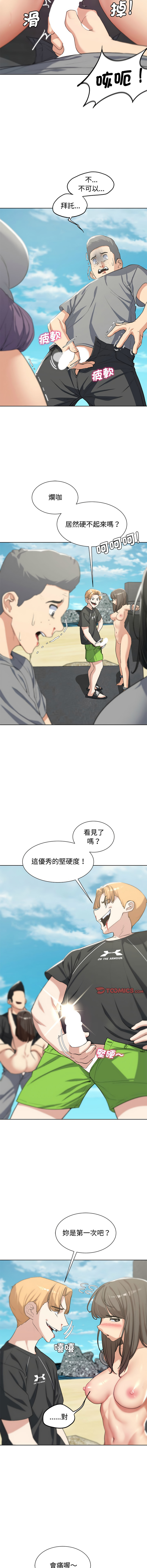 [韩国漫画] 危险同学会 剧情,女学生#[19P]-4