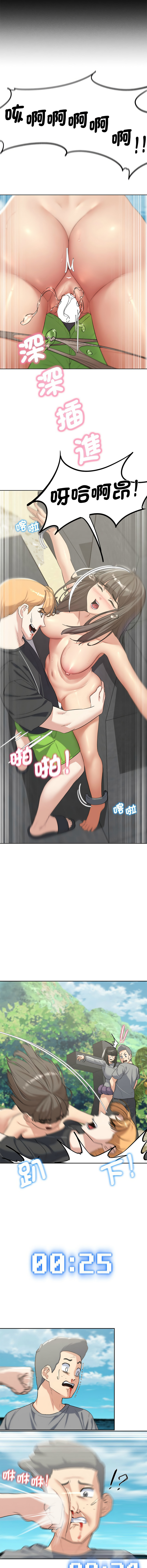 [韩国漫画] 危险同学会 剧情,女学生#[19P]-9