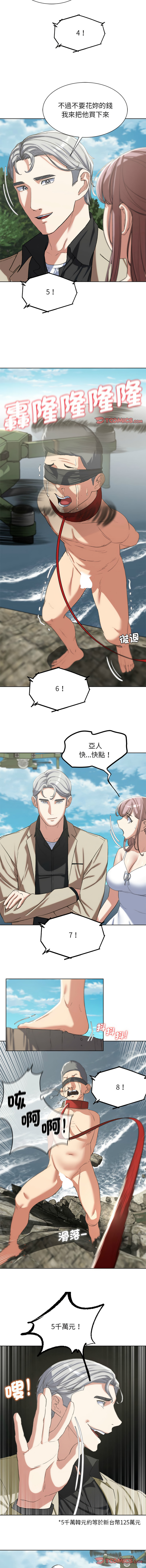 [韩国漫画] 危险同学会 剧情,女学生#[17P]-12