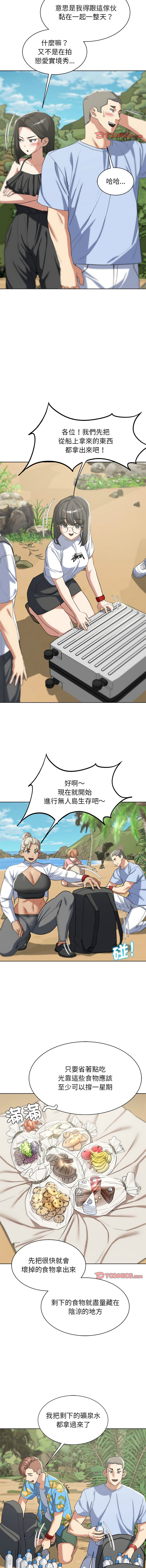 [韩国漫画] 危险同学会 剧情,女学生#[17P]-10