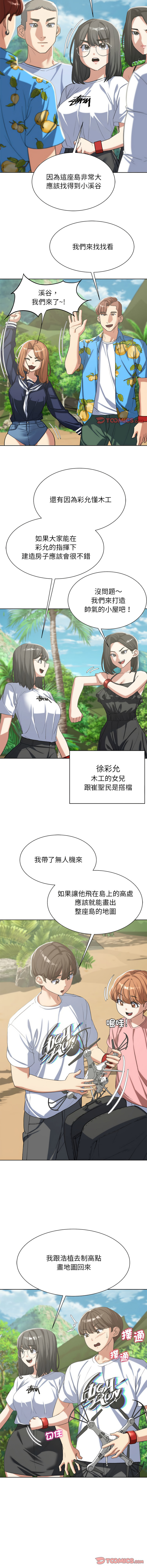 [韩国漫画] 危险同学会 剧情,女学生#[17P]-12