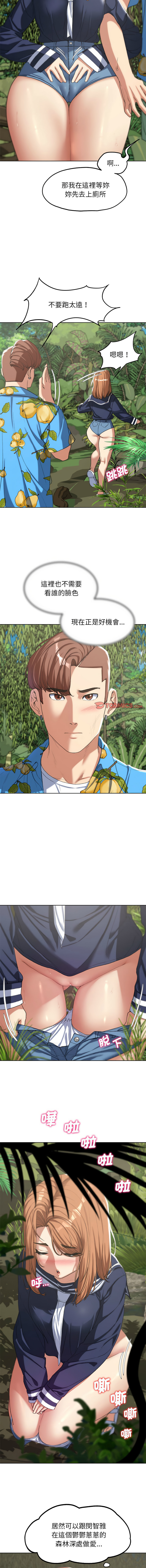 [韩国漫画] 危险同学会 剧情,女学生#[17P]-14