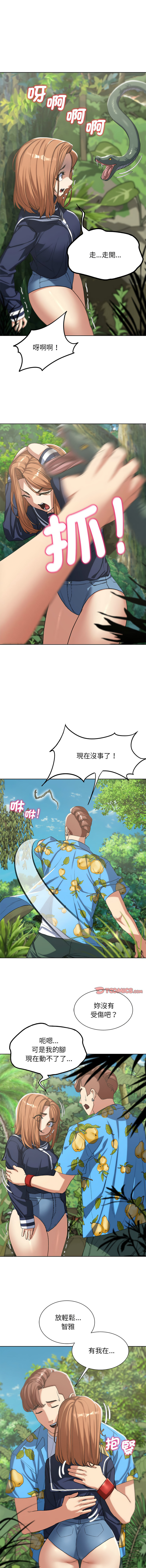 [韩国漫画] 危险同学会 剧情,女学生#[17P]-16