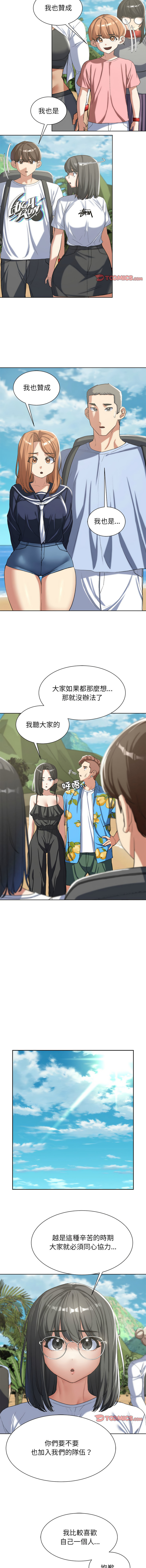 [韩国漫画] 危险同学会 剧情,女学生#[17P]-7