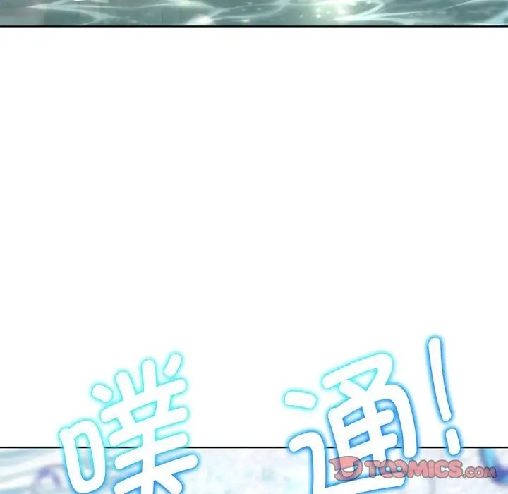 [韩国漫画] 危险同学会 剧情,女学生#[177P]-101