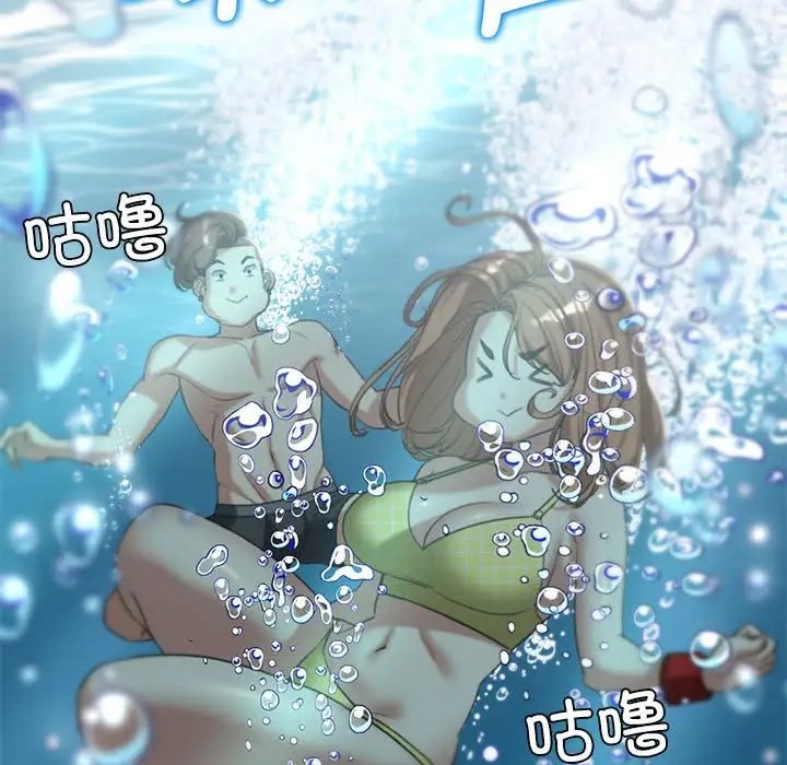 [韩国漫画] 危险同学会 剧情,女学生#[177P]-102