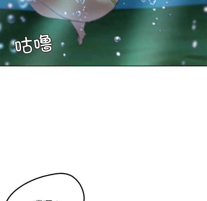 [韩国漫画] 危险同学会 剧情,女学生#[177P]-103