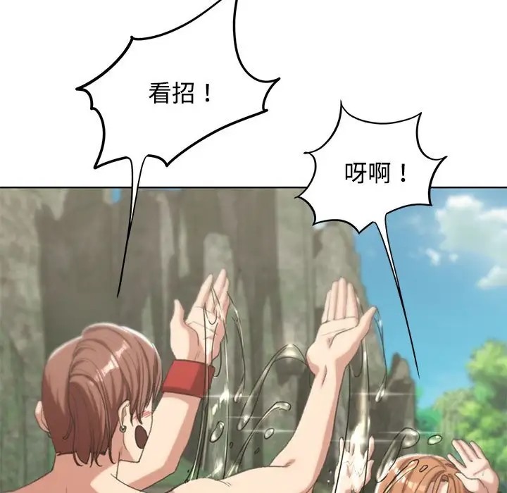 [韩国漫画] 危险同学会 剧情,女学生#[177P]-106